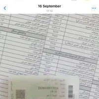 ماشین صفر