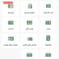 هدیه ملی گلد بااین کددعوت به خرید جهیزیه کمک میکنی