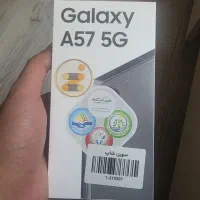 A 57 اکبند ویتنام