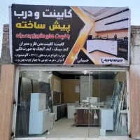 کابینت پیش ساخته برای شهروندان زرندی|مصالح و تجهیزات ساختمان|زرند, |دیوار