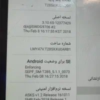تبلت|تبلت|محمدشهر, محمدشهر|دیوار