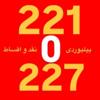 0912.221.0.227