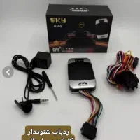 ردیاب شنوددار دزدگیر کاورسوییچ خودروچینی وایرانی|قطعات یدکی و لوازم جانبی|اصفهان, پرتمان|دیوار