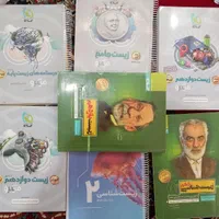 کتاب کنکوری زیست پک کامل