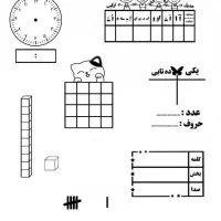 مهر آموزشی‌وتشویقی ویژه دانش اموزان و معلمین|لوازم التحریر|تهران, امیریه|دیوار