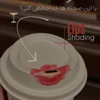 آرایش دائم و ریموو تخصصی
