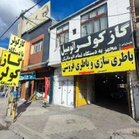 کولر خودرو