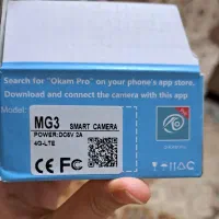 دوربین مدار بسته|دوربین مداربسته|آشخانه, |دیوار