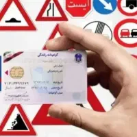 سوالات اصلی آیین نامه گواهینامه ۱۴۰۵