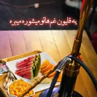تخفیفات ویژه کافه رستوران دیاموند برای عید