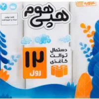 دستمال کاغذی ۱۲ قلو هپی هوم