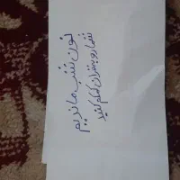 اسکاچ رنگی وجارو
