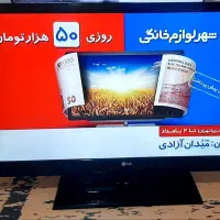 تلویزیون   LG 42