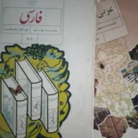 تدریس خصوصی.ابتدایی.متوسطه اول.تمامی دروس