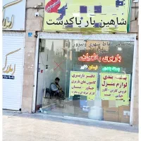 موسسه خدمات حمل ونقل اثاثیه منزل هوشمند باکادرمجرب|خدمات حمل و نقل|پاکدشت, پاکدشت (مامازند)|دیوار