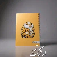 دفترهای مدرسه ای و فانتزی با بهترین کیفیت و قیمت|لوازم التحریر|تهران, جمهوری|دیوار