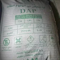کود زمین کشاورزی موزی شکلاتی دی آمونیوم فسفات