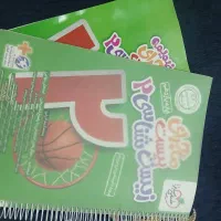 کتاب کمک درسی