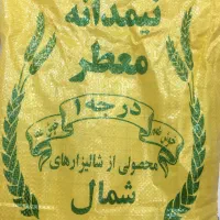 برنج لاشه و نیم دانه ایرانی