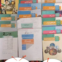 کتاب درسی پایه دهم و یازدهم رشته ریاضی و تجربی|کتاب و مجله آموزشی|ری, شهرری|دیوار