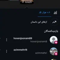 پیج اینستاگرام 85k کا  درحال رشد اکسپلور خور|لوازم جانبی موبایل و تبلت|تهران, شهرک ولیعصر جنوبی|دیوار