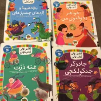 کتاب اولی کلاس اولی -روان خوانی کلاس اول|کتاب و مجله آموزشی|تهران, پونک|دیوار