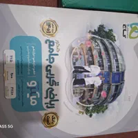 کنکوریوم وکتابهای کنکوری تجربی|کتاب و مجله آموزشی|اهواز, پردیس|دیوار