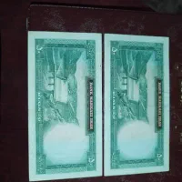 انواع اسکناس پهلوی|کلکسیون سکه، تمبر، اسکناس|چالوس, |دیوار