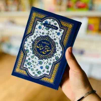 فروش عمده مفاتیح(منتخب)