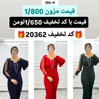 ماکسی مجلسی فول نگینی لعیا کد تخفیف 20474|لباس|خمینی‌شهر, |دیوار