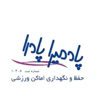 توسعه و خدمات به اماکن تفریحی و ورزشی و گردشگری