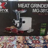 چرخ گوشت اوریکس