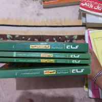 کتاب کنکور|کتاب و مجله آموزشی|کرج, خرمدشت|دیوار