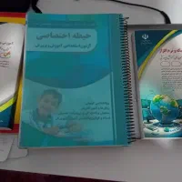 کتاب آزمون استخدامی