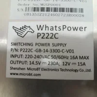 پاور 222c
