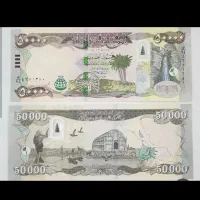 دینار