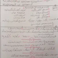 تدریس خصوصی علوم تجربی متوسطه اول
