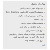 میکروفون یقه ای بویا مدل BY-WM3T-U2 رابط Type-C|صوتی و تصویری|قم, نیروگاه|دیوار