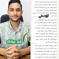 بهبود پروستات و رفع التهاب|خدمات آرایشگری و زیبایی|یاسوج, |دیوار