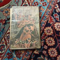 کتاب قدیمی