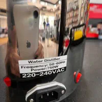 عرق گیر خانگی|سایر لوازم برقی|امامزاده عبدالله, |دیوار