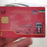 مدارک پیدا شده