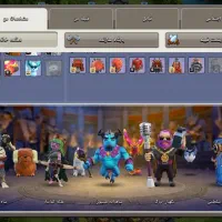 دوتا اکانت کلش تان 17 لول 207 و 197 تقریبا مکس|کنسول، بازی ویدئویی و آنلاین|رباطکریم, نصیرشهر|دیوار