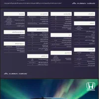 هوندا HRV مدل ۲۰۲۵ ثبتنامی شرکت|خودرو سواری و وانت|کرج, عظیمیه|دیوار