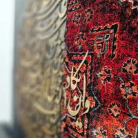 تابلو فرش مدرن