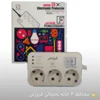 محافظ برق ،محافظ نوسانات برق ، محافظ ولتاژ وحفاظ|مصالح و تجهیزات ساختمان|مشهد, سرافرازان|دیوار