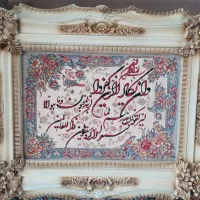 تابلو درحدنو