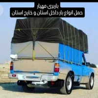 باربری حمل بار با نیسان بار