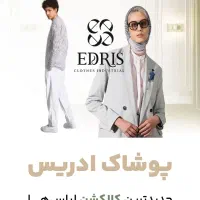 طراحی‌سایت فقط با پیش پرداخت ۵۰۰ هزار|خدمات رایانه‌ای و موبایل|کرمانشاه, |دیوار