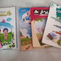 کتاب کمک درسی پایه دوم